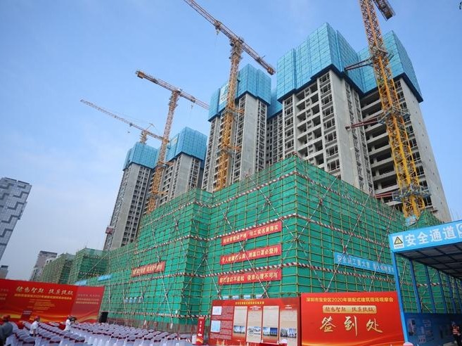 宝安区装配式建筑观摩活动在全区首个棚户改造民生项目举办
