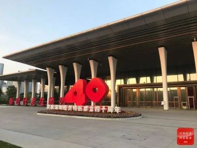 深圳经济特区建立40周年展览如何讲述春天的故事