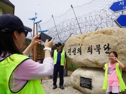 韩国将重启韩朝边境板门店旅游 游客可报团参观 
