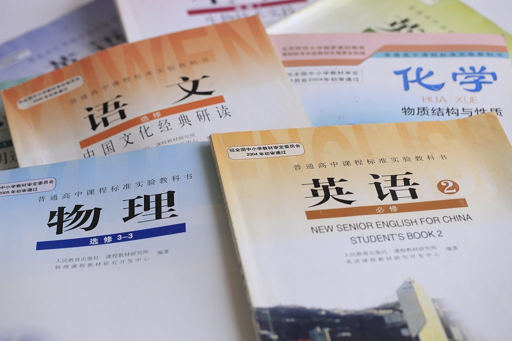 今年起广东高一新生用新教材：144学分方可毕业