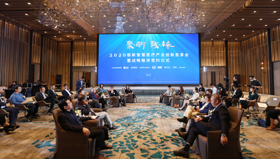 期待腾飞！深圳这家专注智慧医疗领域的公司再完成3亿元战略融资