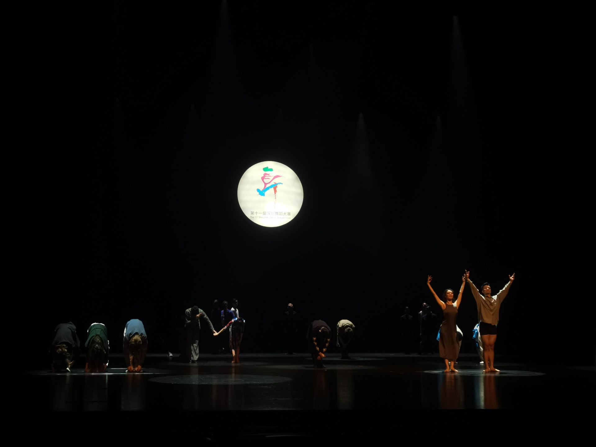 舞动深圳，《我身体里的你》在第11届深圳舞蹈大赛获奖