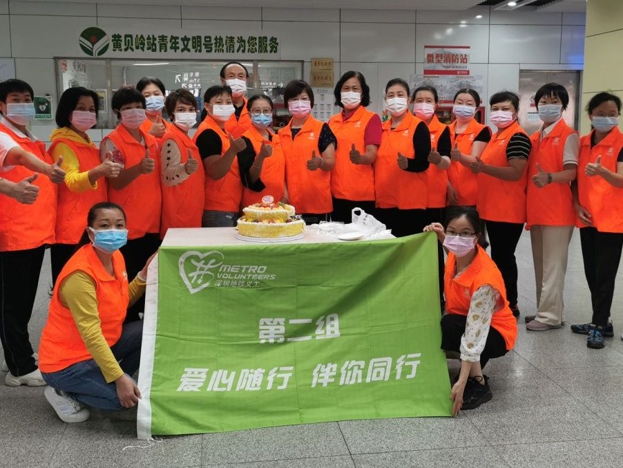 山海盐田，我们来啦——深铁义工启动地铁8号线志愿服务