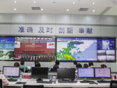 凝聚气象之力护航深圳经济特区建立40周年庆祝大会  