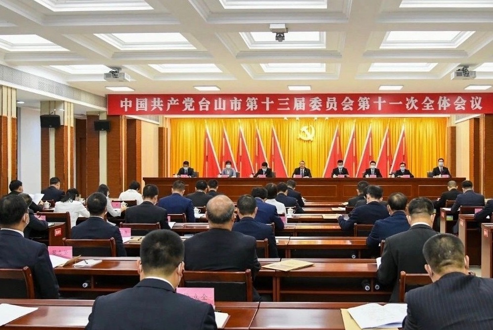 坚持精准发力！江门台山奋力推进“三大中心”建设
