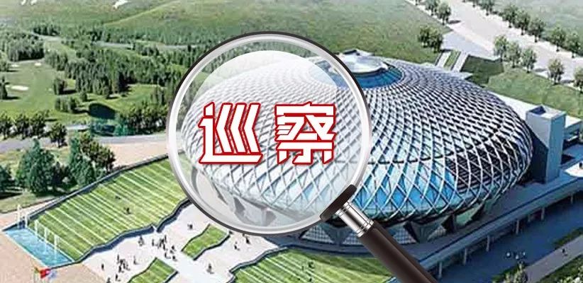 一届坪山区委第九轮巡察各巡察组全面进驻 巡察组联系方式公布  