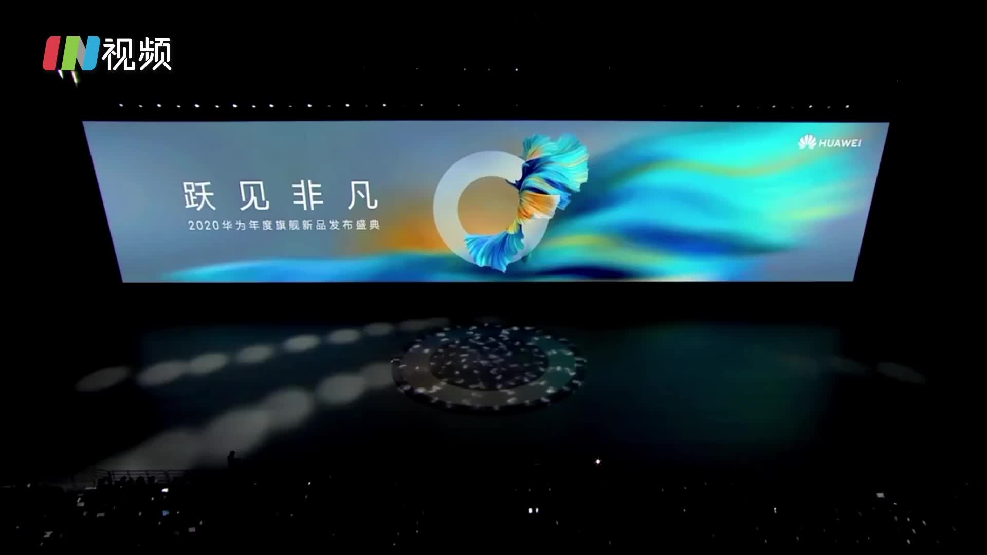 麒麟芯片已停产！新品Mate40成为麒麟芯片的绝唱