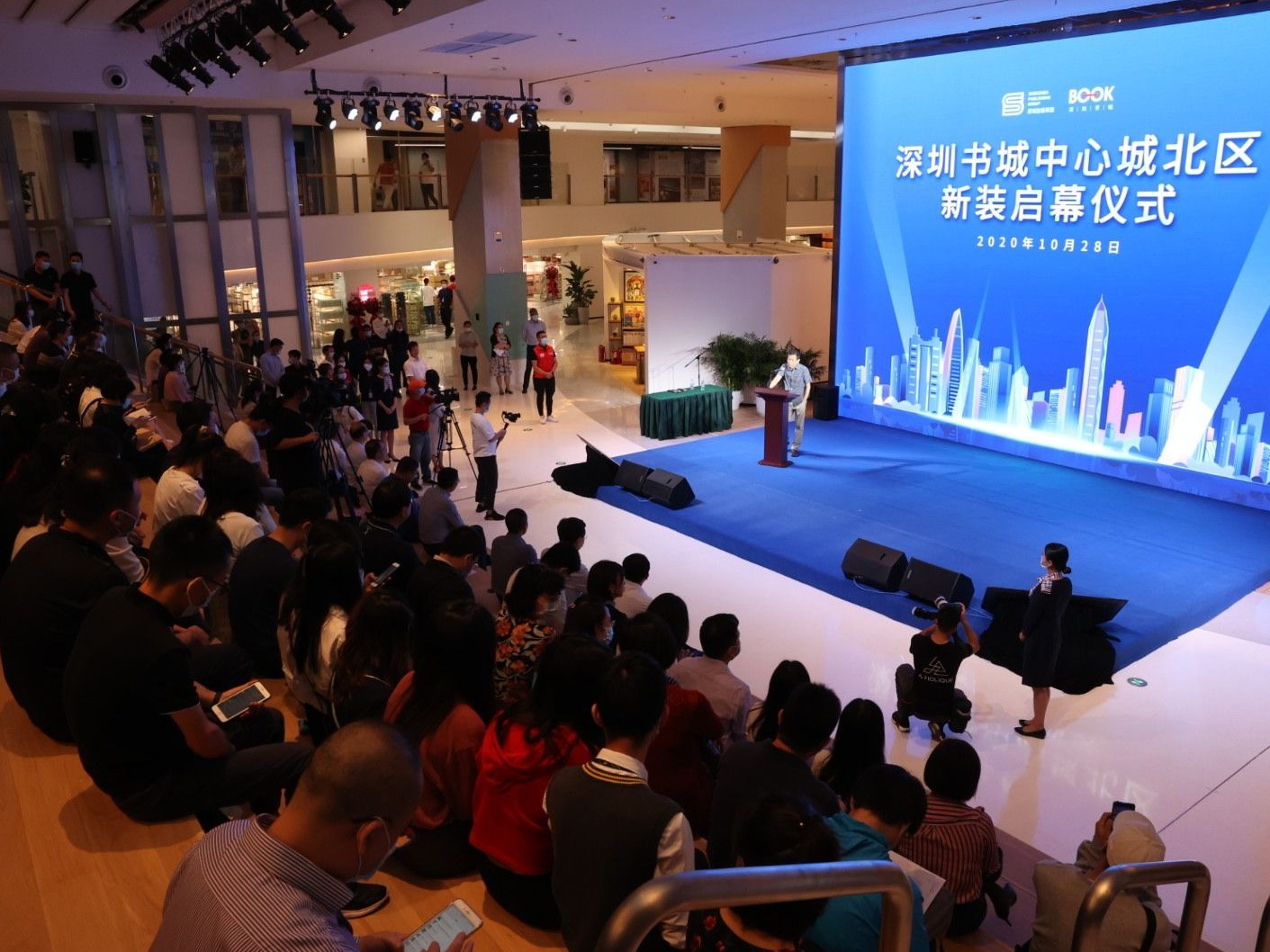 小别重逢，中心书城北区开门迎客