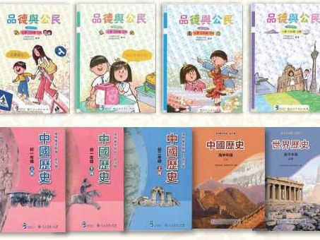 香港教育局官员：绝不能接受以不恰当教材宣扬政治立场 