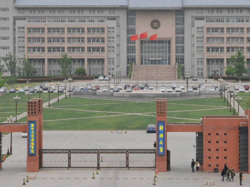 教育部：将加大部省合建力度，支持郑州大学发展