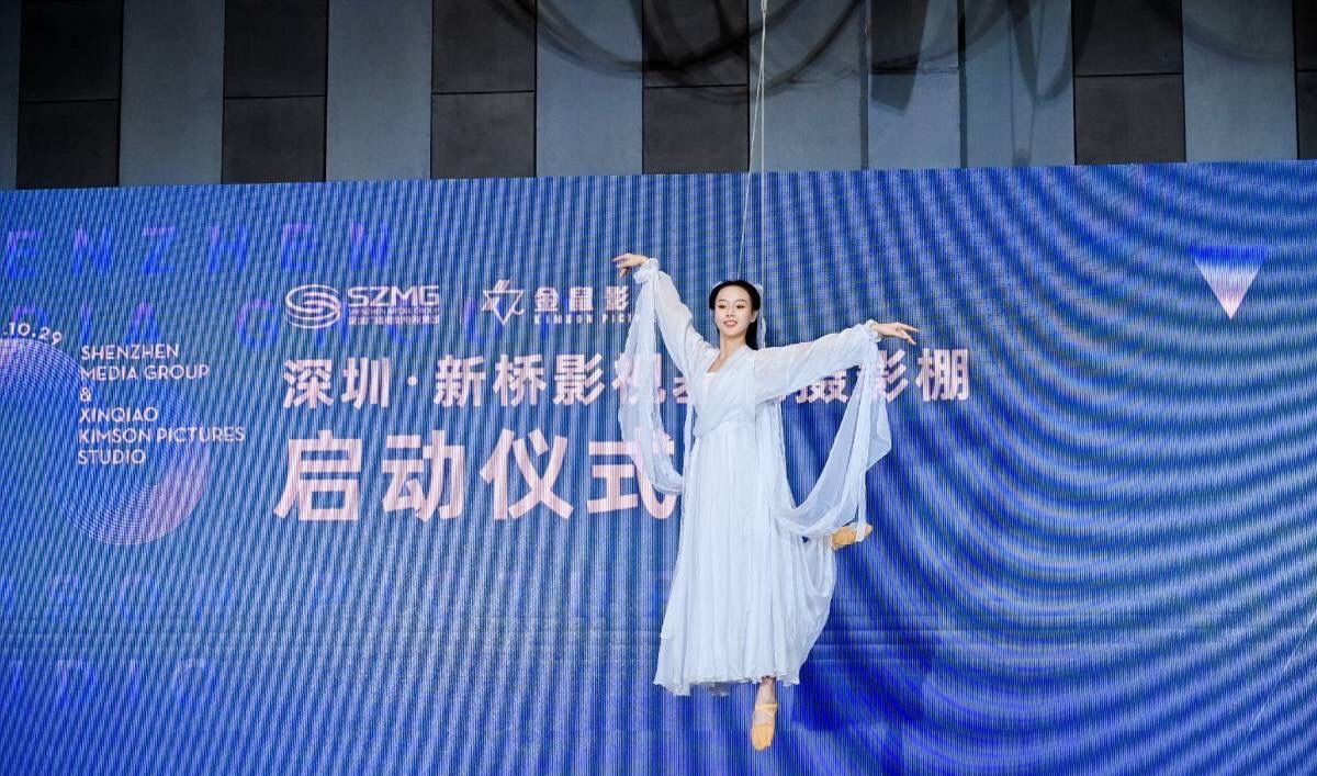 深圳首座专业数字化摄影棚启用  现场签约8部影视剧剧组入驻拍摄