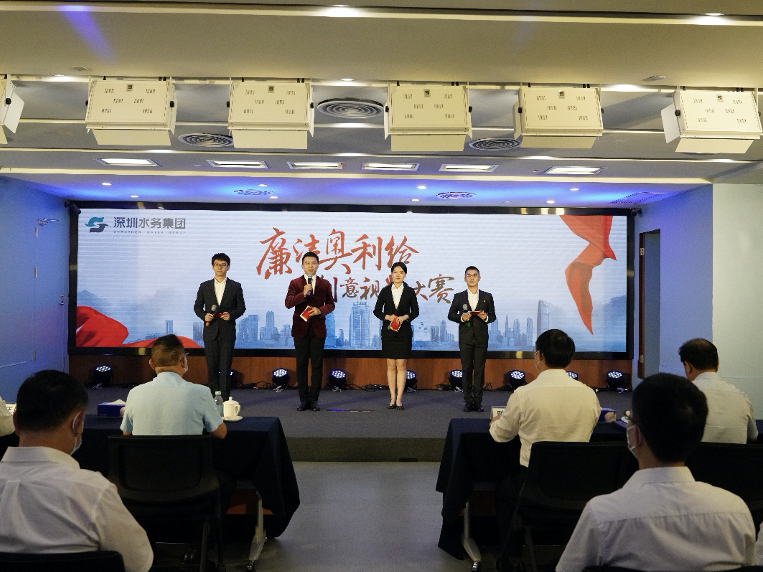创意视频齐参与 廉洁清风驻我心 深水集团“廉洁奥利给”创意视频大赛顺利举行