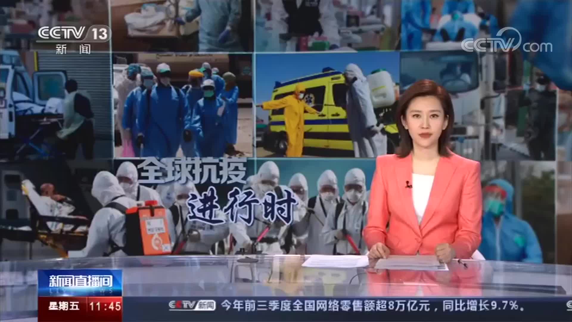 每107秒就有一名美国人死于新冠肺炎