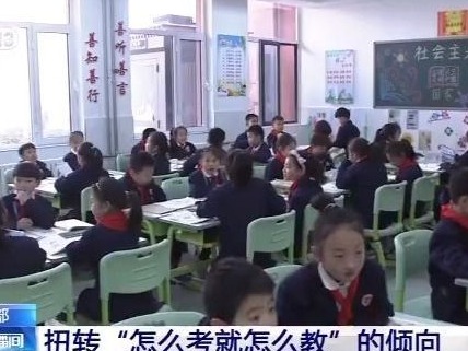 教育部：推动有关部门把该放的事权、人权、财权放给学校