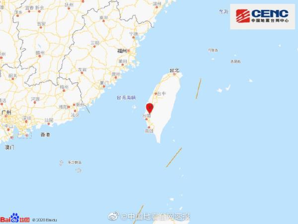 台湾台南市发生4.9级地震，震源深度12千米