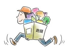 黄金周”跑腿代排队”订单同比增长419%  90后成使用主力军