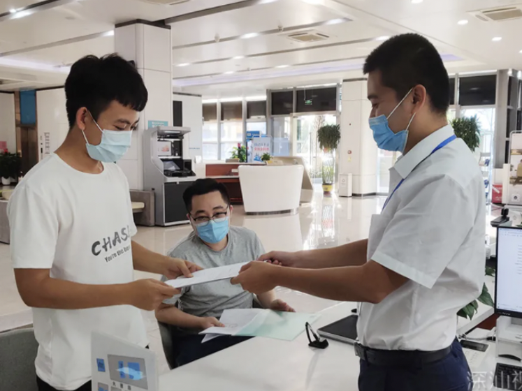 深汕合作区80个政务服务事项实现线上办理