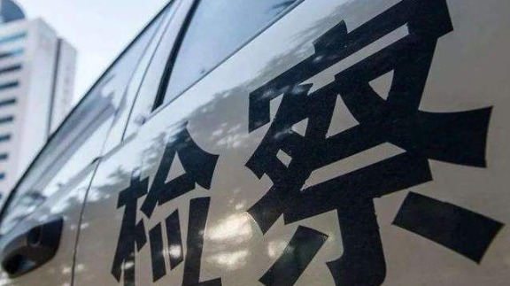 倾听民企呼声！珠海市香洲区检察院举行检察开放日活动