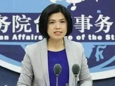 国台办：民进党当局和“台独”势力绑架台湾民众，甘当西方反华“棋子”