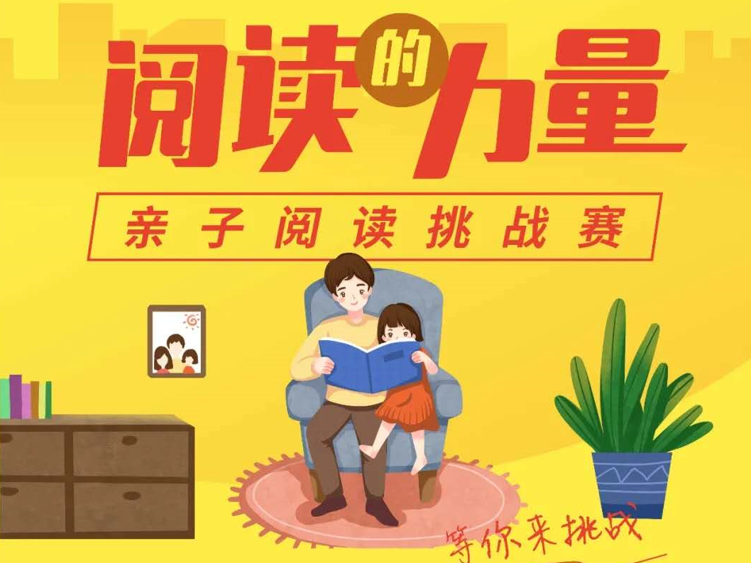 喜迎第21届深圳读书月，罗湖区图书馆推出6大主题“文化大餐”            