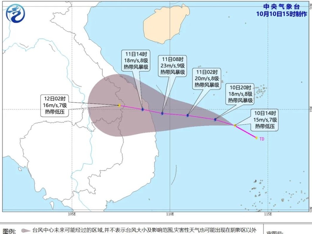 最大风力7级，台风四级预警！今年第15号台风正在生成