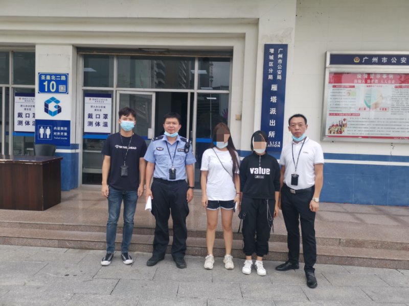 12岁少女找同学后突然失踪？原来是跨省去见网友去了