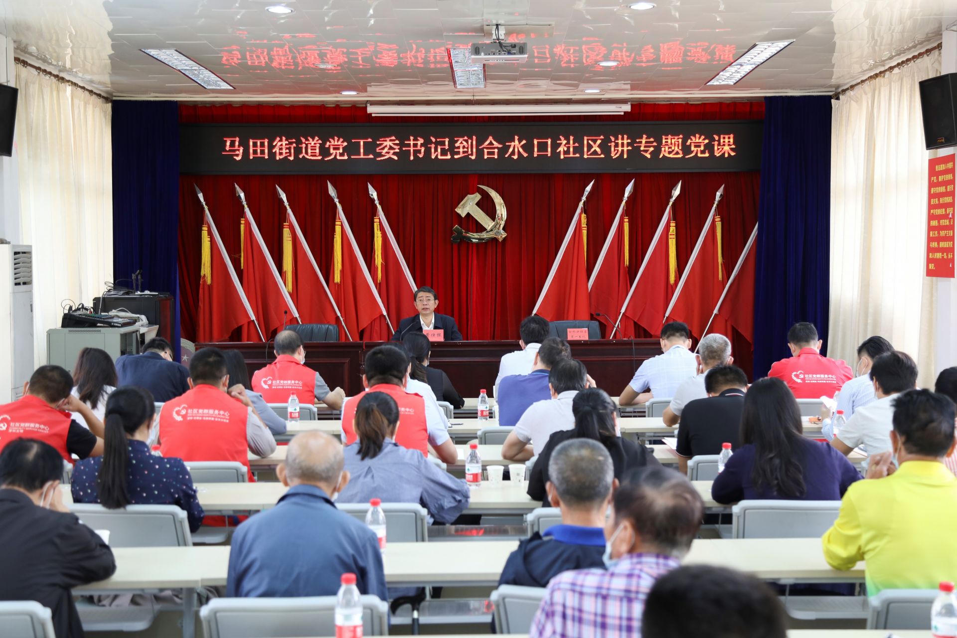 马田街道党工委书记为社区党员讲党课 用理论指导推动新时期社区治理走在前