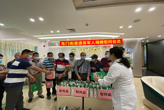 “关心最可爱的人”  罗湖东门街道退役军人服务站帮扶困难退役军人
