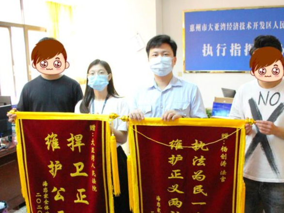 开发商逾期交房 法院高效执行 102位业主拿到赔偿金