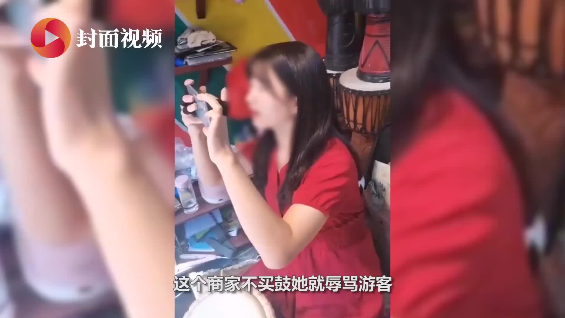 当地回应大理商家辱骂游客：已责令关停整改30天