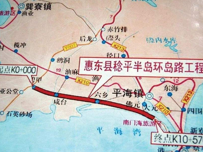 惠东环稔平半岛高速公路建设迎来新进展