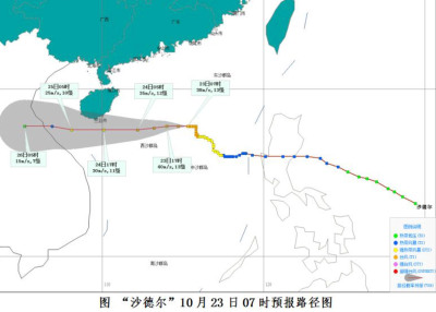 海南发布台风三级预警 琼州海峡15时起全线停航