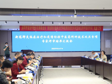 宝安大力推进 55个中医科研项目，将获千万资金支持！