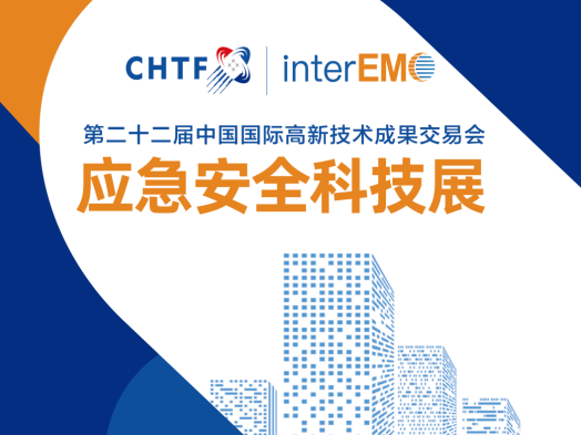 @坪山企业，这里有一份你的英雄帖！