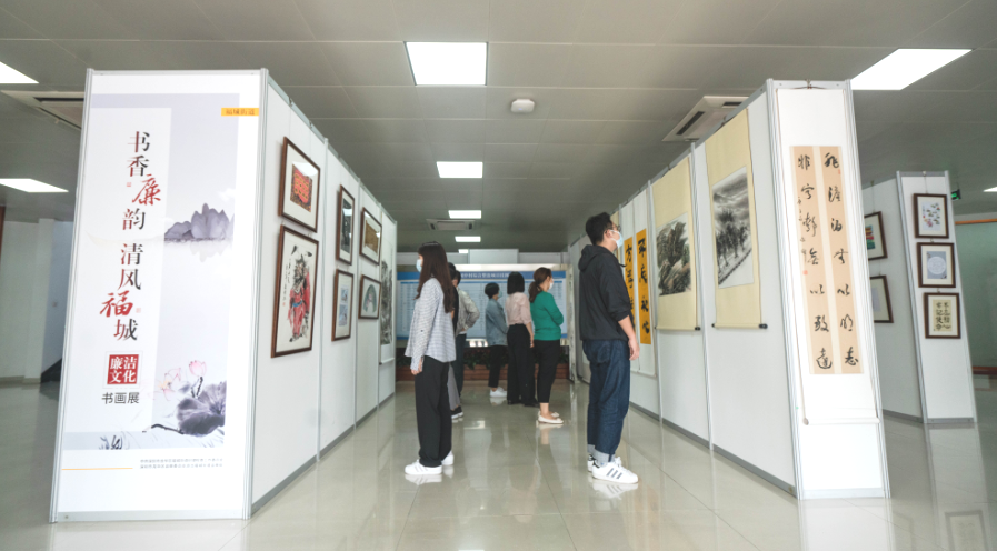 龙华区福城街道举办“书香廉韵 清风福城”廉洁文化书画展活动