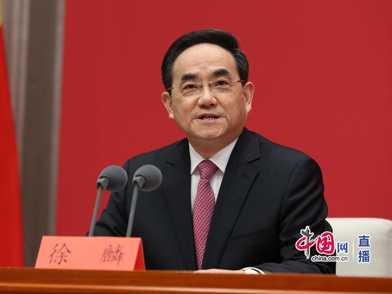 徐麟：建立中共中央新闻发布制度是提高党的治国理政能力的重要制度安排和制度创新