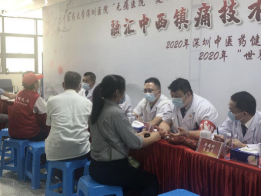不惧疼痛，帮你应对！广中医深圳医院“无痛医院”建设进行时