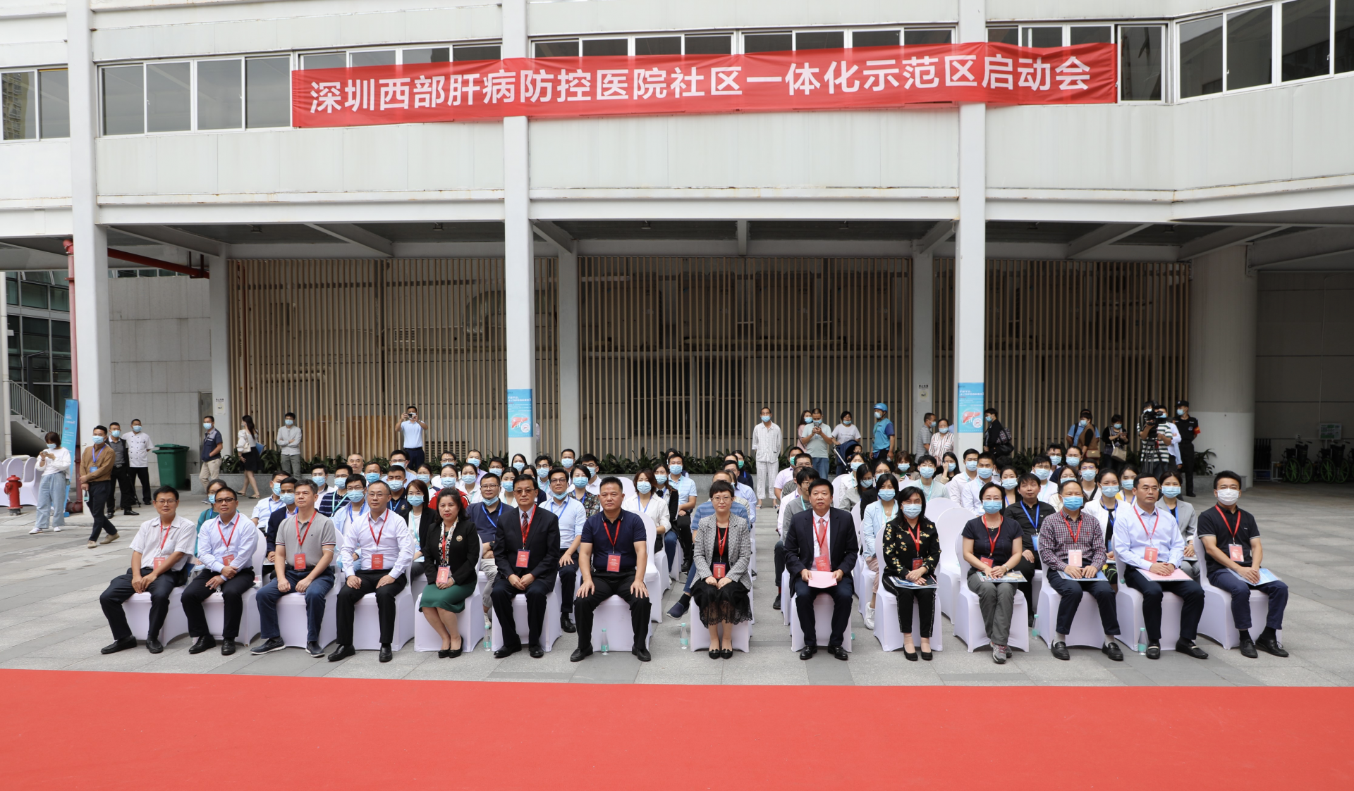 深圳西部医院社区一体化肝病防控示范区建设正式启动，南山两个社区试点打造肝病防控示范区