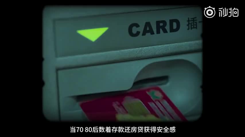 这届年轻人钱都花哪儿了？