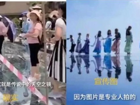 网红景点宣传猫腻多：照片美出天际 实景杂乱不堪
