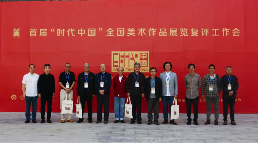6811副艺术作品汇聚福田！首届“时代中国”全国美术作品展收到众多“大咖”投稿，现进入复评阶段 