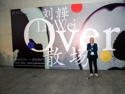 刘韡大型个展上海龙美术馆亮相  “散场/OVER”表达对过去和当下的思考