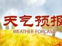 ​降温陆续来，下周二广州最低气温降到17℃