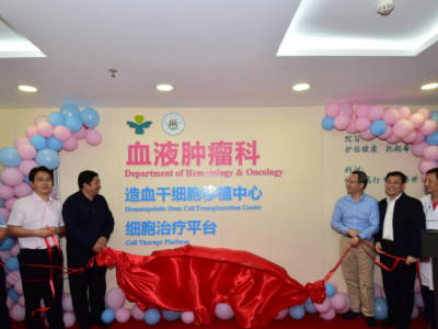国内最大！深圳市儿童医院26间移植仓全面启用