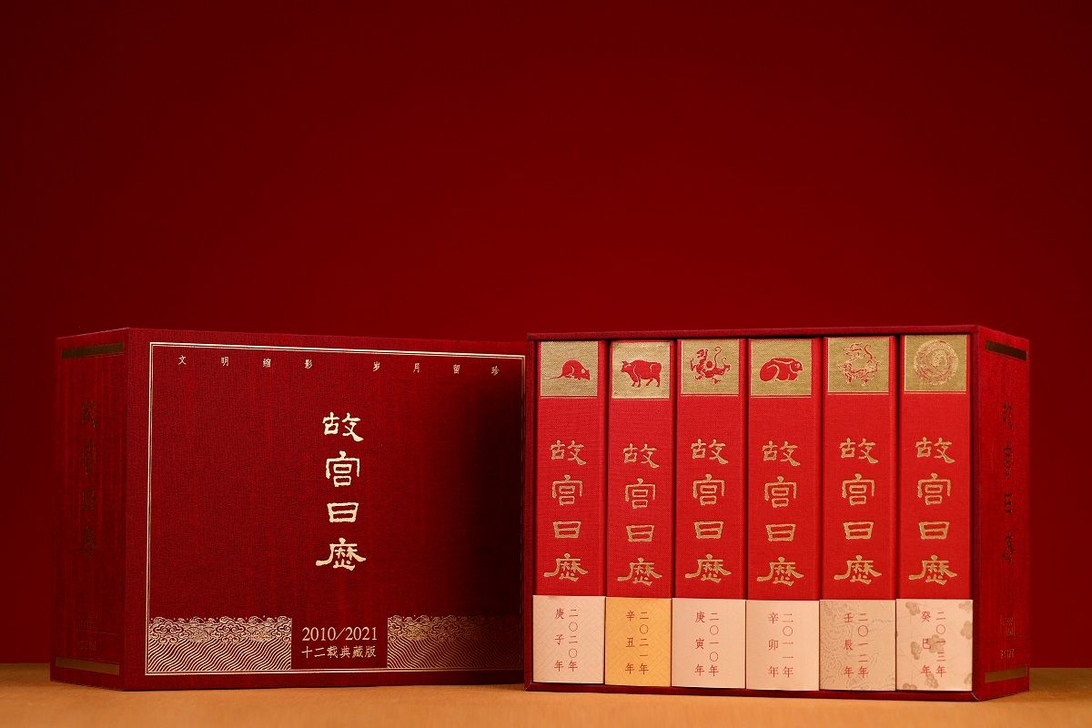 中国最美日历，一转眼出了一个轮回！  