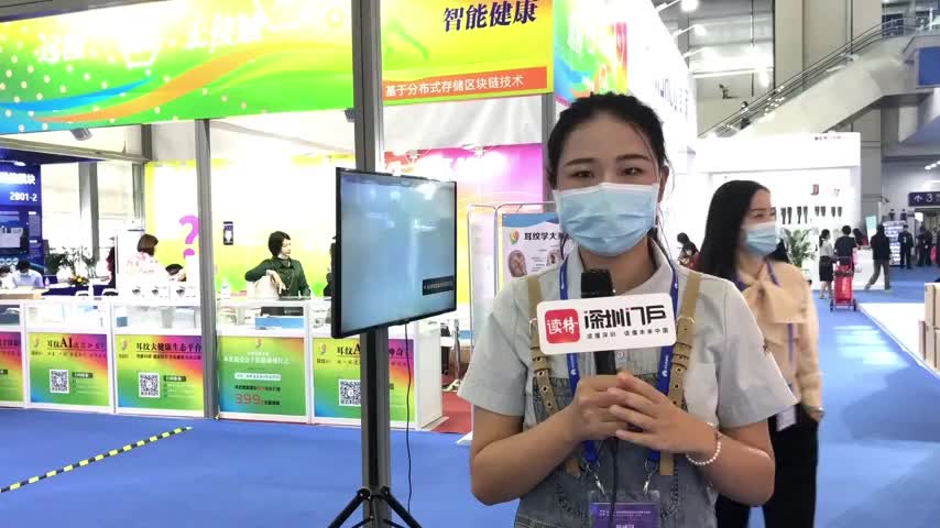 云逛高交会 | 担心果蔬上农药超标？这个小卫士守护舌尖上的安全