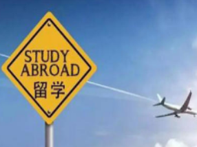 明年如何理性留学？专家为你支招留学规划