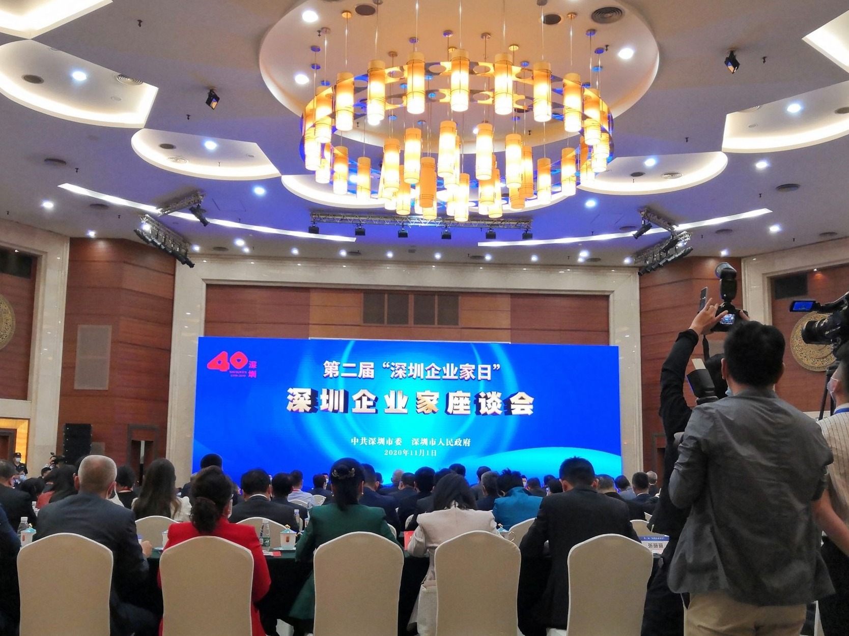 深圳市委书记王伟中：营商环境好不好，企业最有发言权