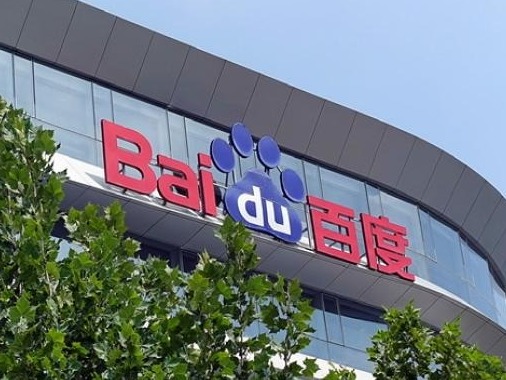 百度发布Q3财报：净利润137亿元，远超华尔街预期