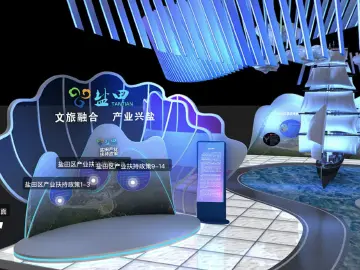 营造声光电融合动态氛围 盐田展区“文旅融合”尽展滨海风情